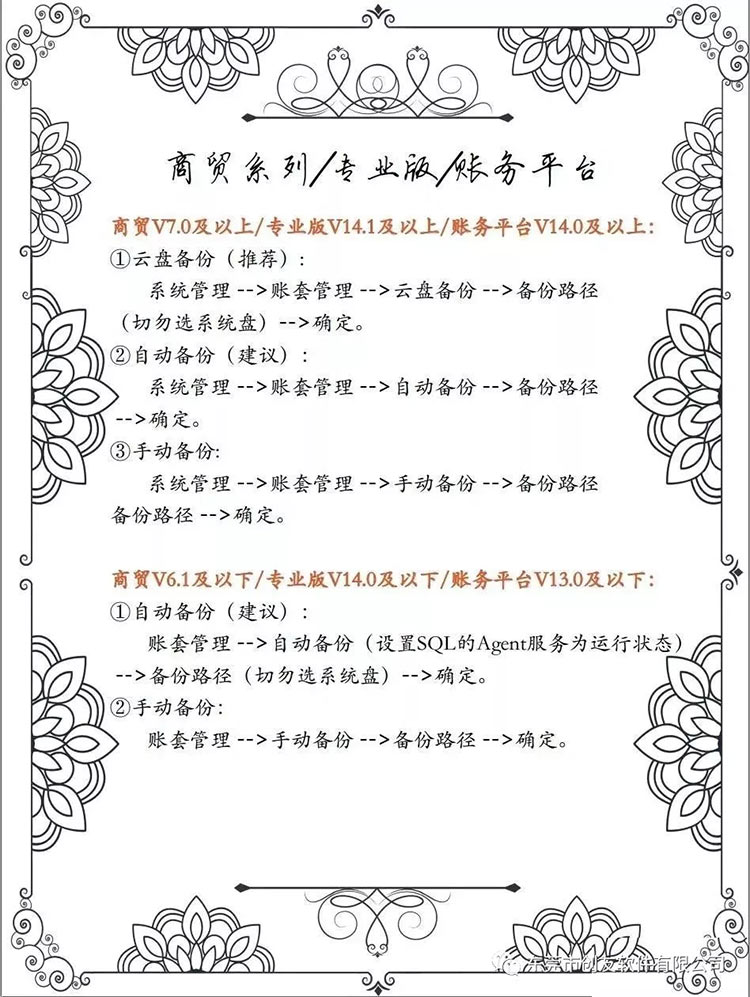 1581933658563550.jpg 1581933658563550.jpg