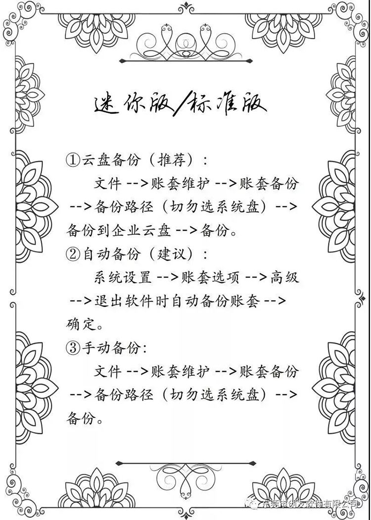 1581933486930817.jpg 1581933486930817.jpg