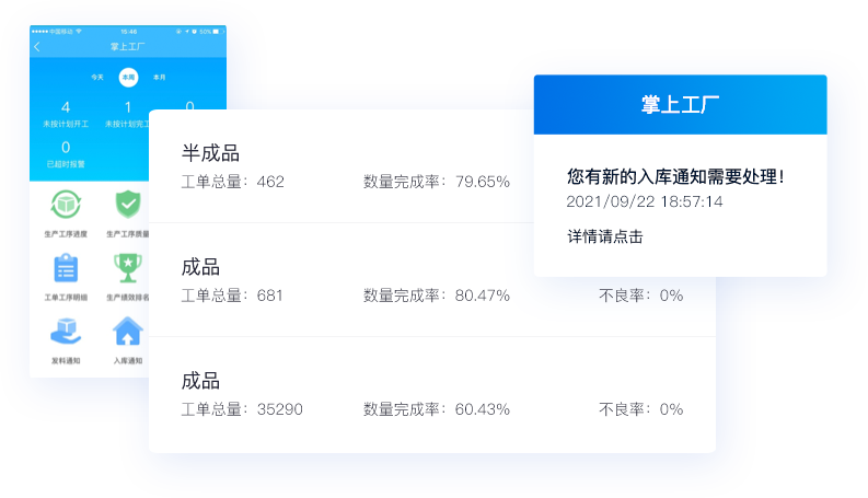 29002902wlc工厂1.png 29002902wlc工厂1.png