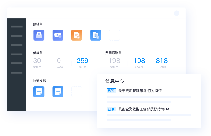 081011193r0费用u.png 081011193r0费用u.png